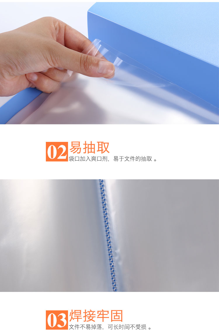 齊心PF40Ak資料冊(cè)40頁(yè) 藍(lán)色*10